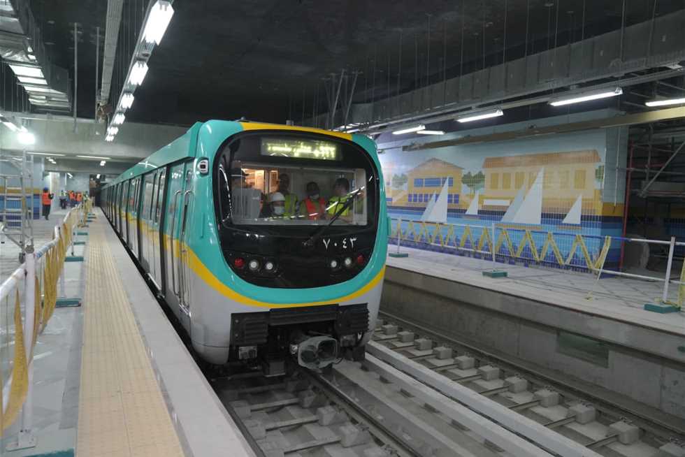 Metro
